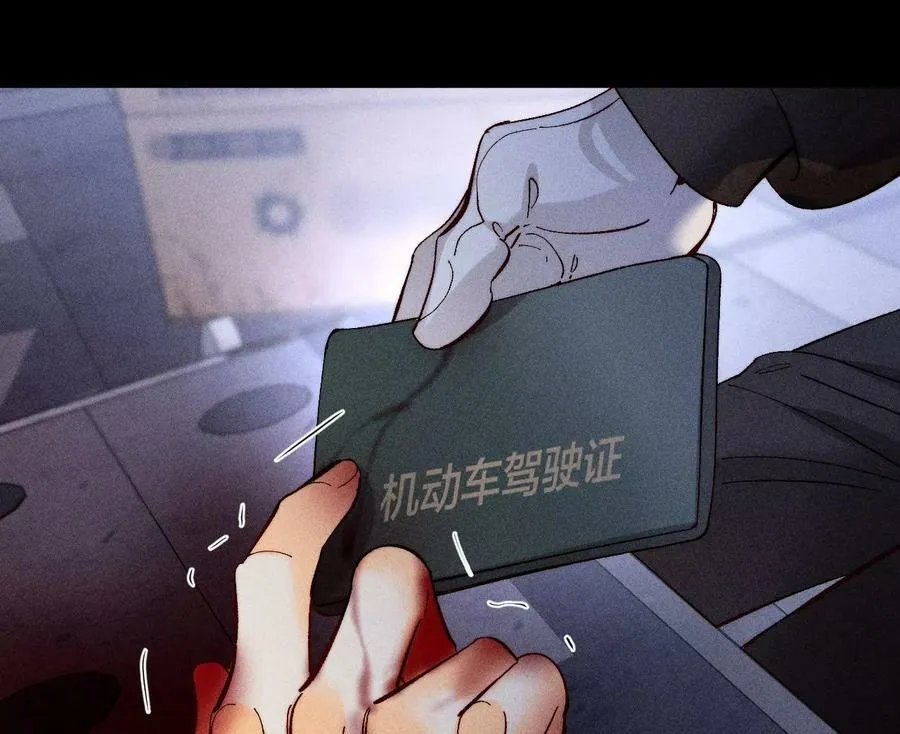 83·遇险 第40页