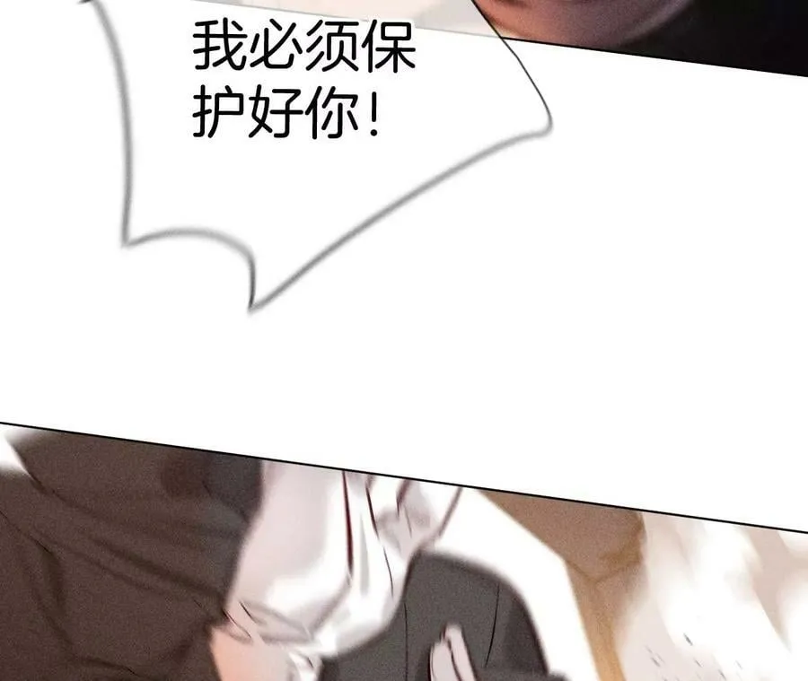 83·遇险 第79页