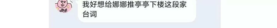 83·遇险 第103页