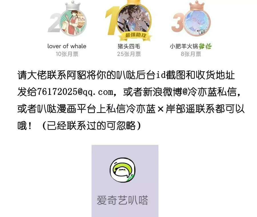 83·遇险 第106页