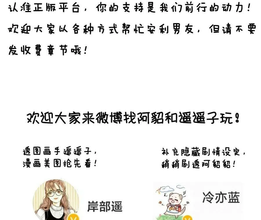 83·遇险 第108页