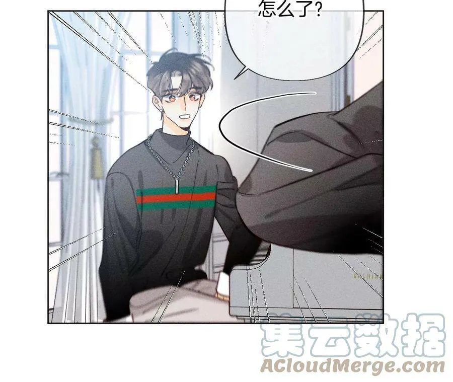 82·如果有来世 第17页