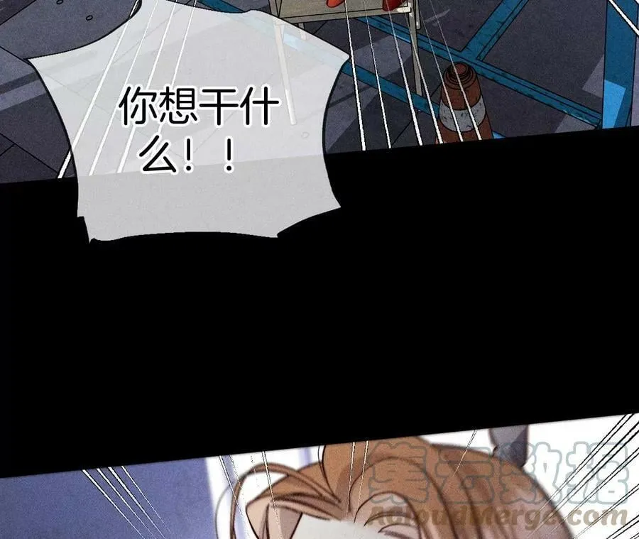 82·如果有来世 第33页