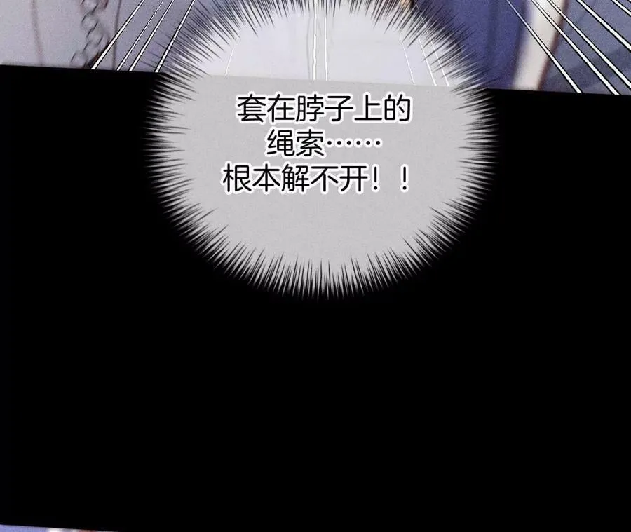 82·如果有来世 第35页