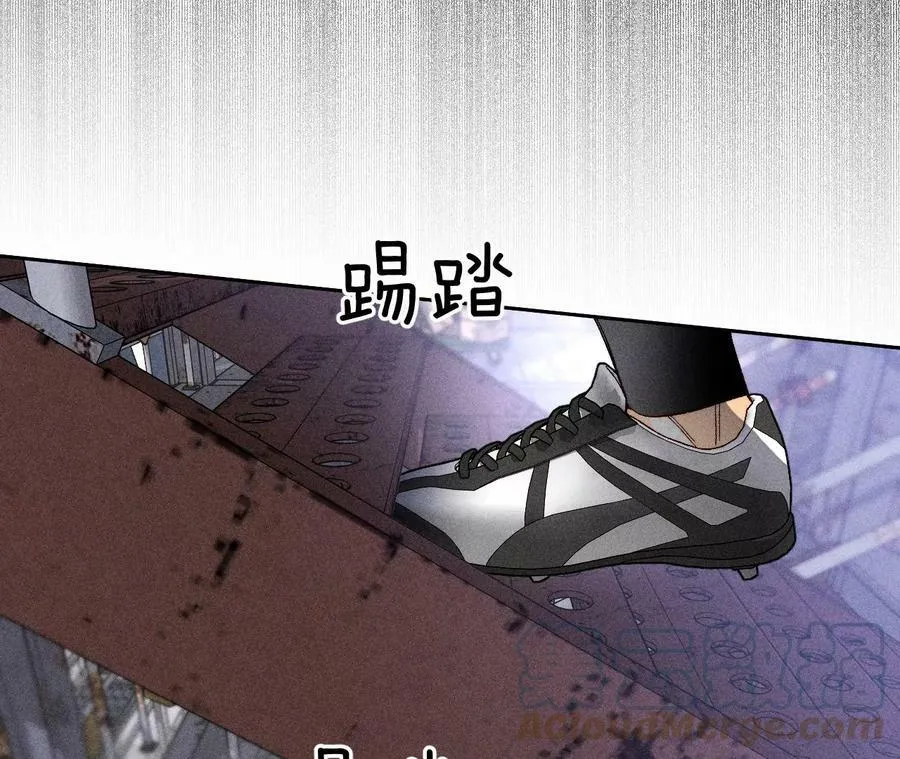 82·如果有来世 第41页