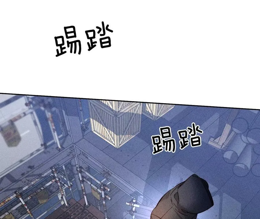 82·如果有来世 第43页