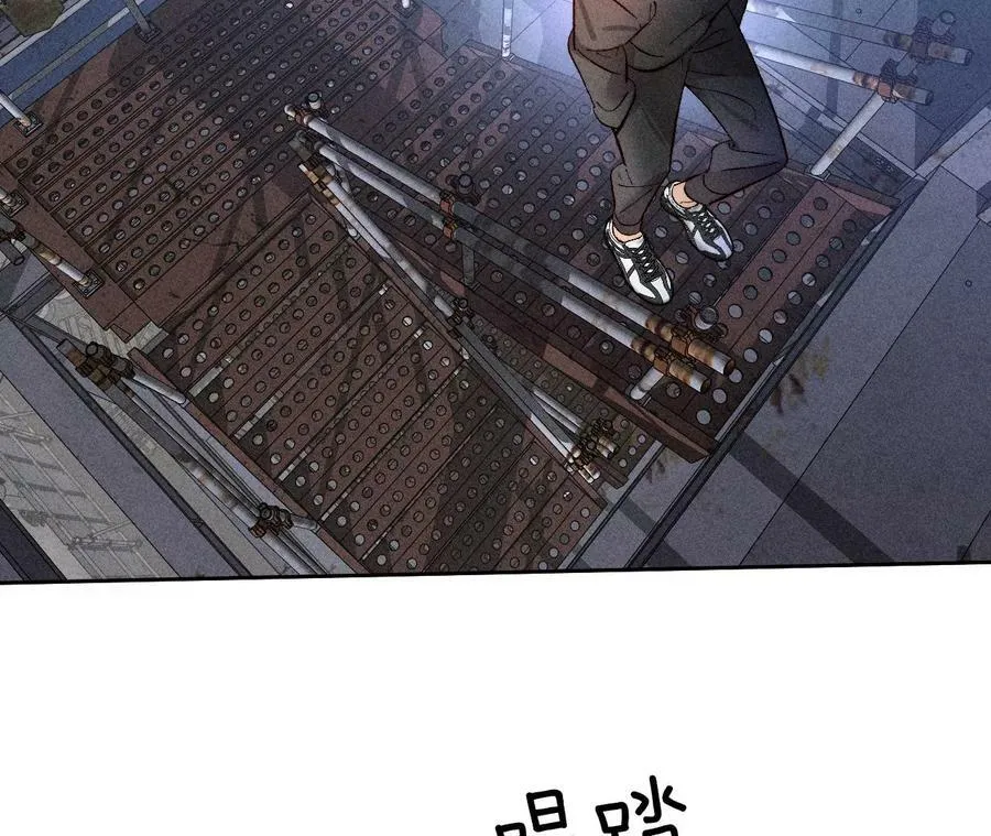 82·如果有来世 第44页