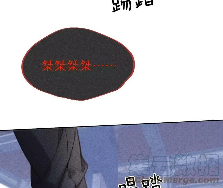 82·如果有来世 第45页