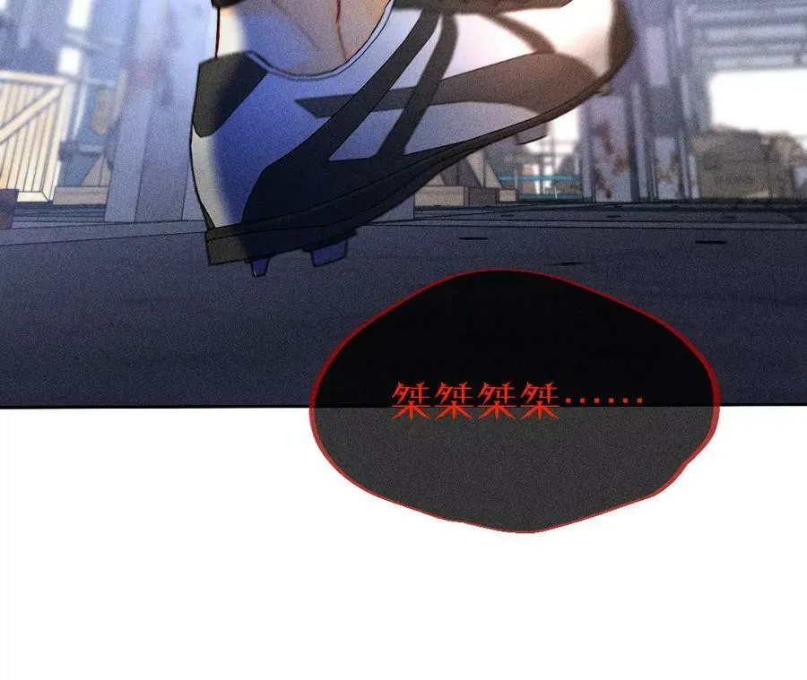 82·如果有来世 第47页