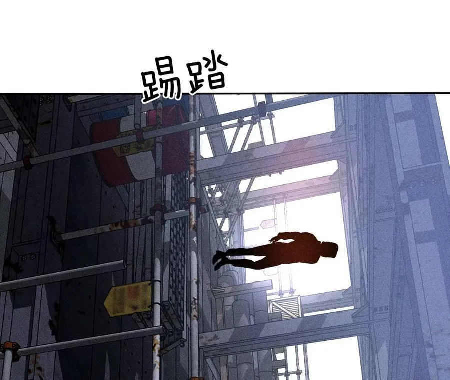 82·如果有来世 第48页