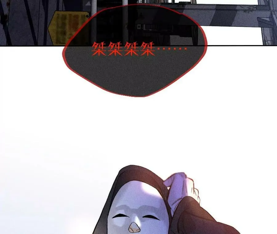 82·如果有来世 第51页