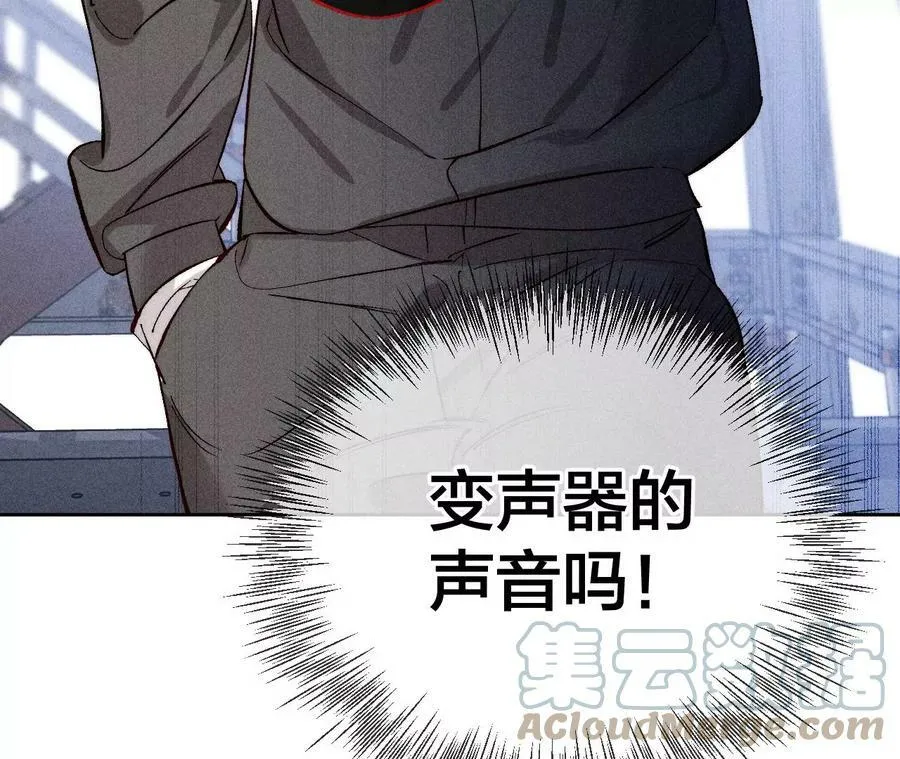 82·如果有来世 第53页