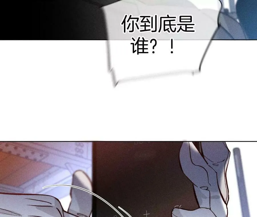 82·如果有来世 第71页