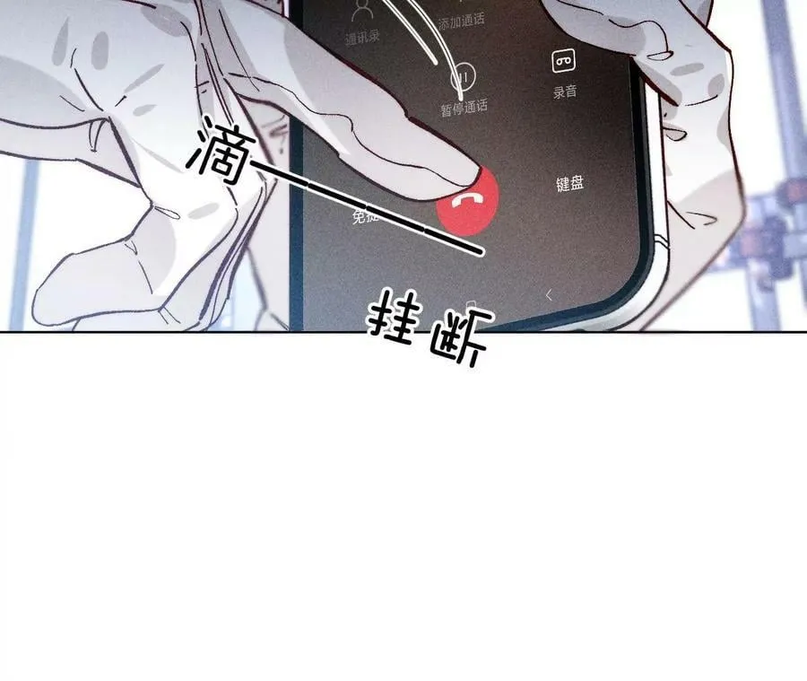 82·如果有来世 第72页