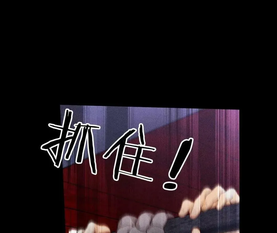 82·如果有来世 第88页
