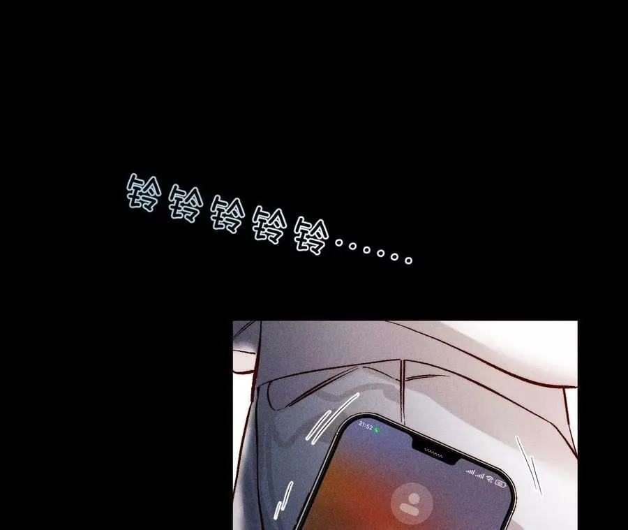 82·如果有来世 第95页