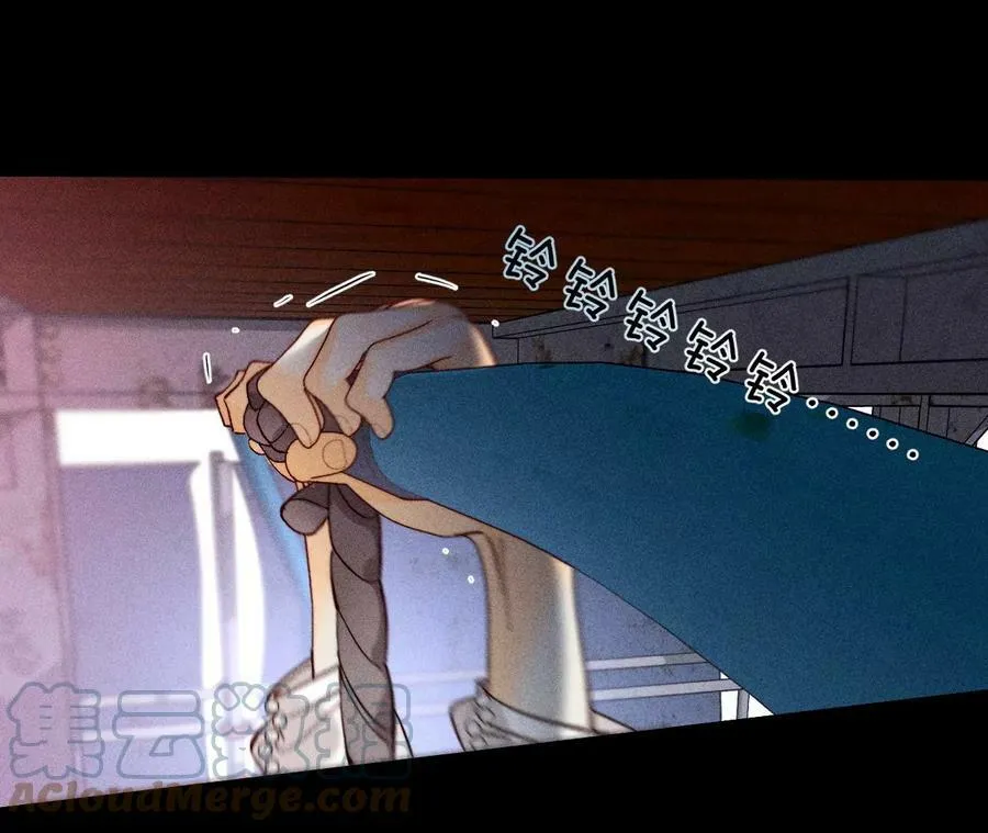 82·如果有来世 第97页