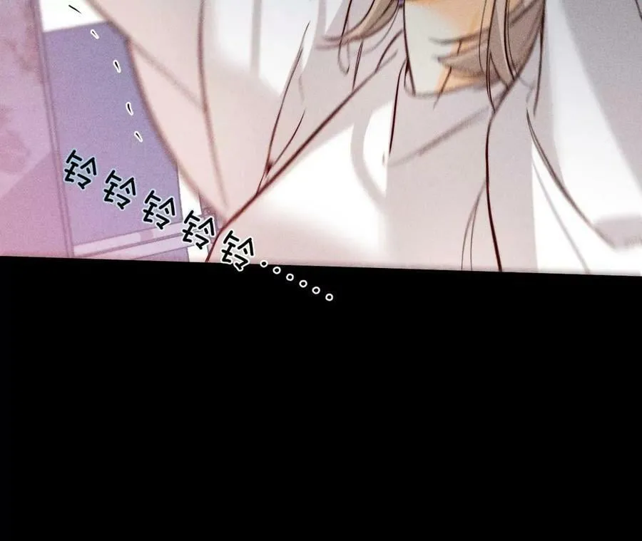 82·如果有来世 第99页