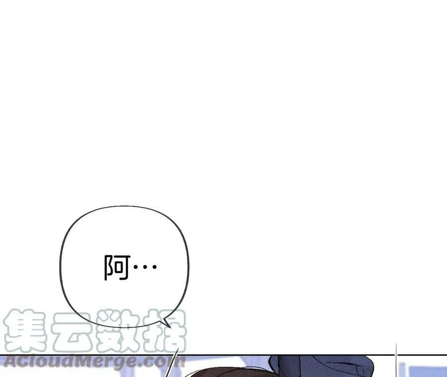 82·如果有来世 第109页