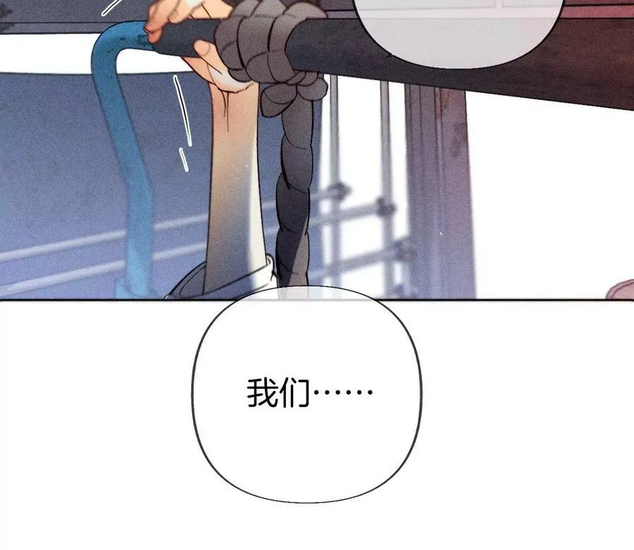 82·如果有来世 第114页