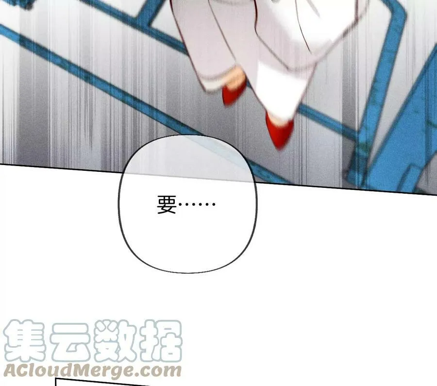 82·如果有来世 第117页