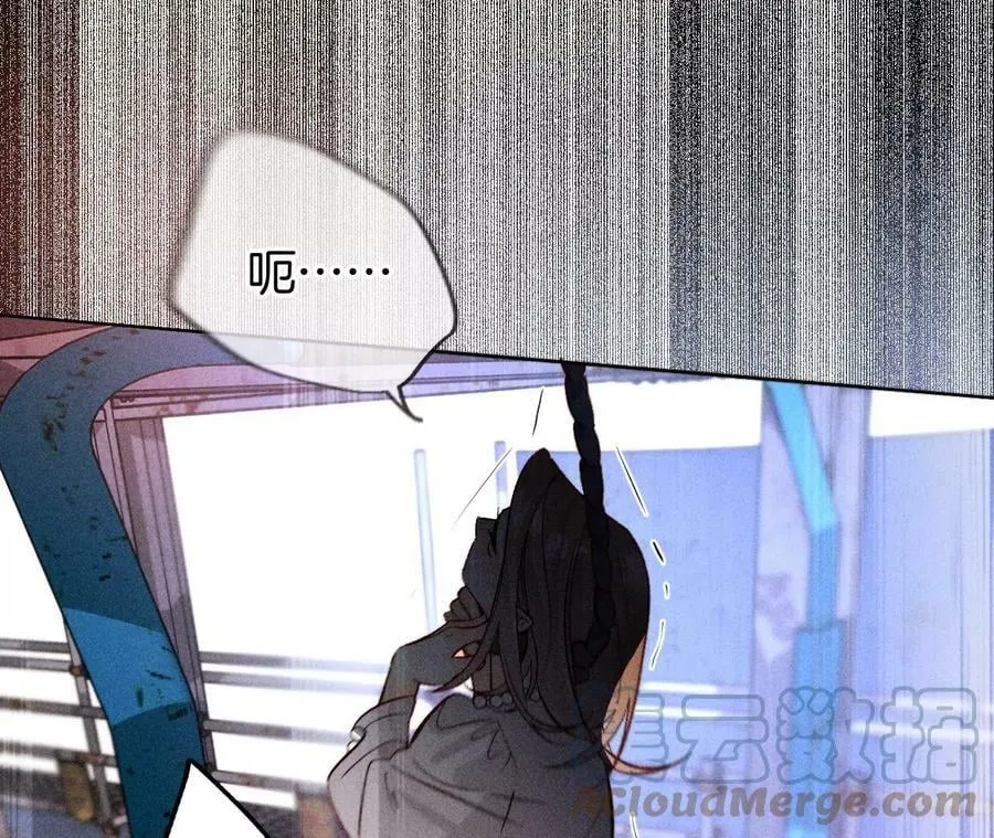82·如果有来世 第121页