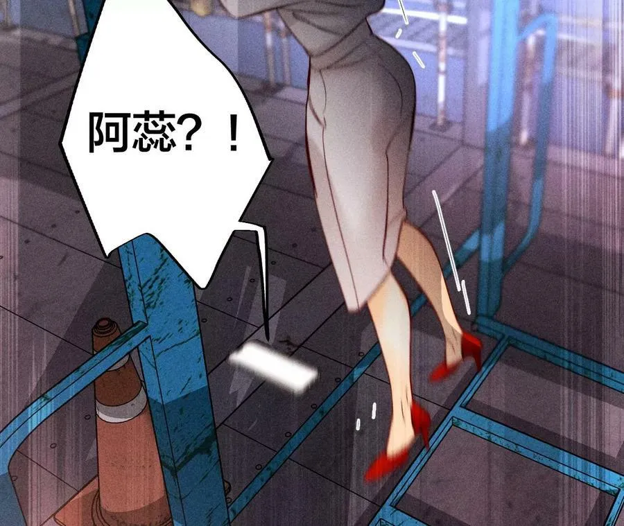 82·如果有来世 第122页