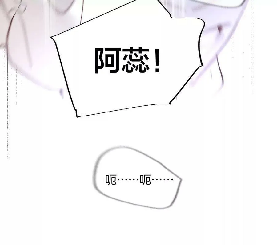 82·如果有来世 第126页