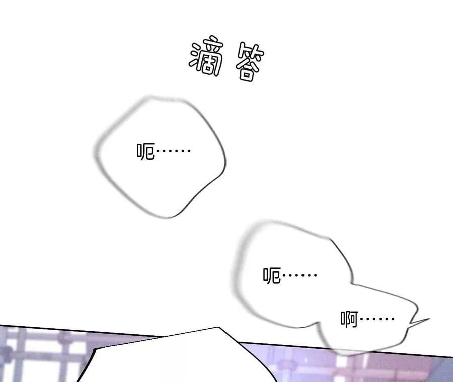 82·如果有来世 第127页
