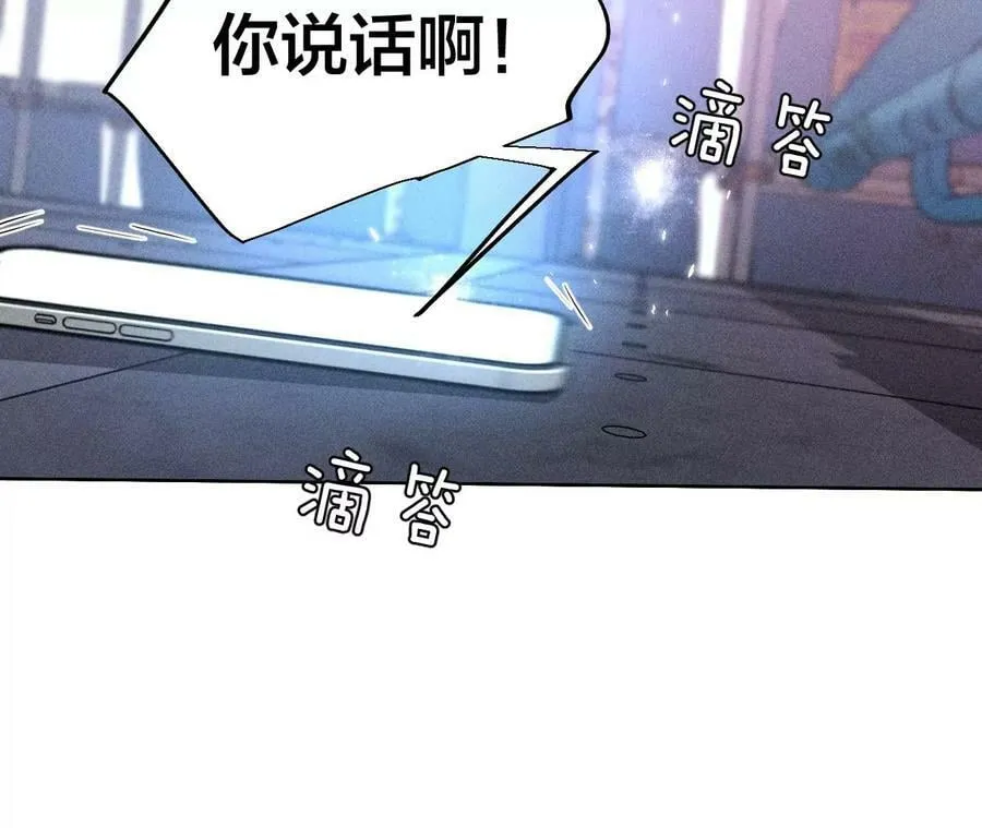 82·如果有来世 第128页