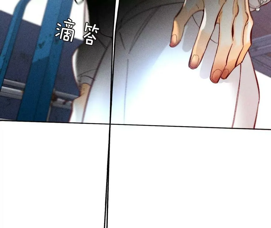 82·如果有来世 第130页