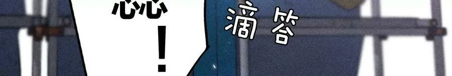 82·如果有来世 第132页