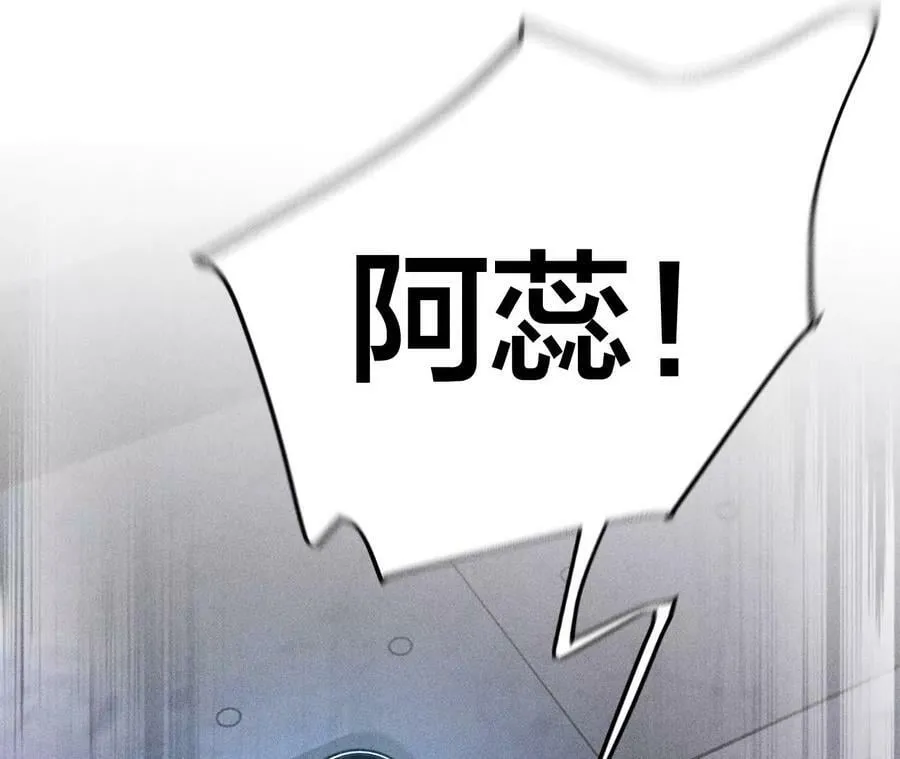 82·如果有来世 第134页