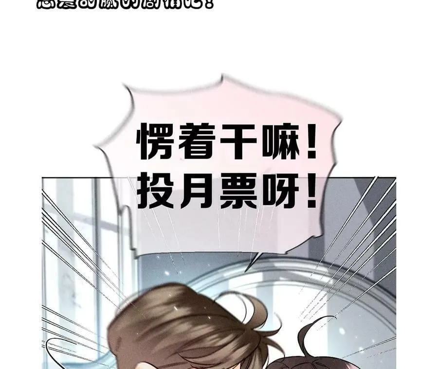 82·如果有来世 第142页