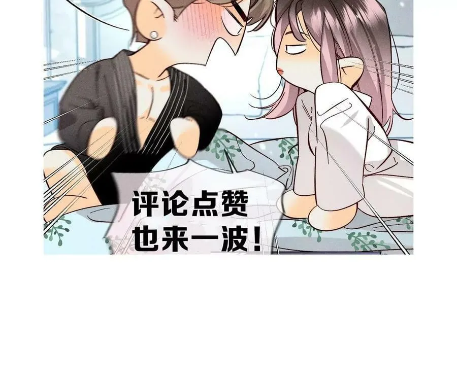 82·如果有来世 第143页