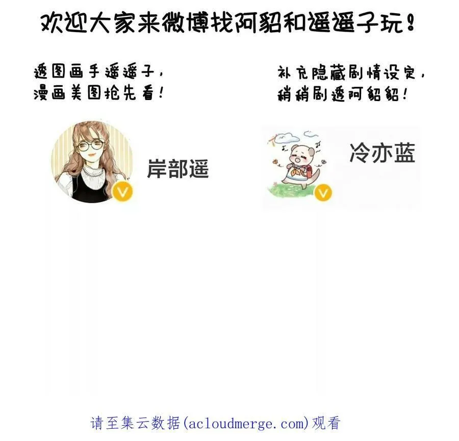82·如果有来世 第144页