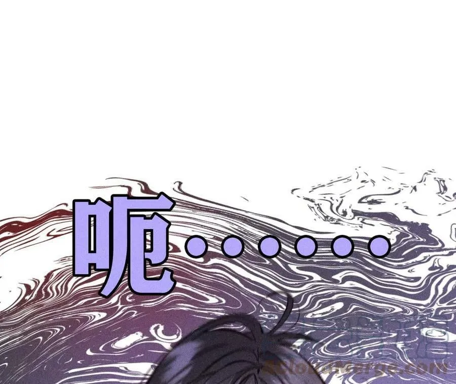 81·亭亭的警告 第7页
