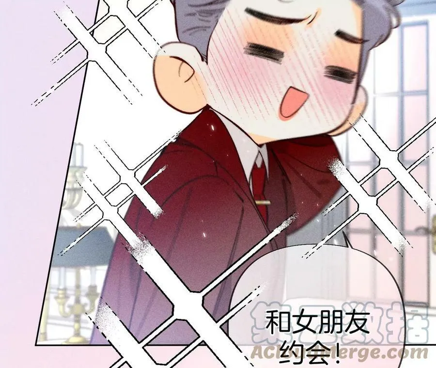 81·亭亭的警告 第16页