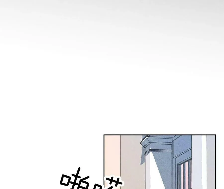 81·亭亭的警告 第36页