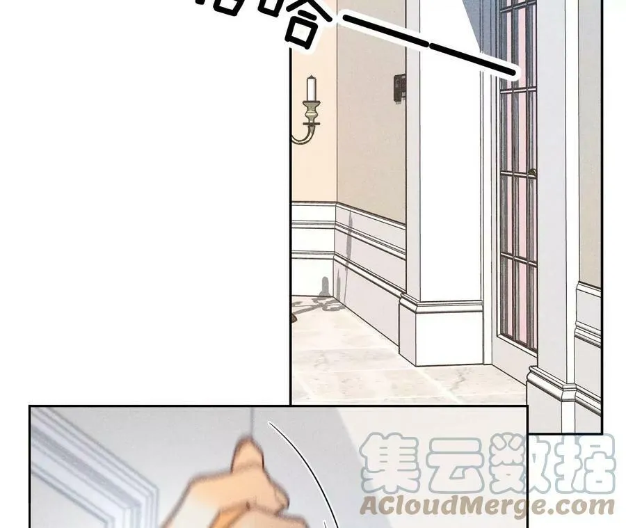 81·亭亭的警告 第37页