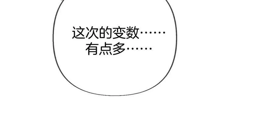 81·亭亭的警告 第42页