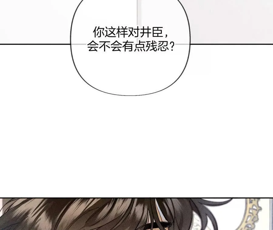 81·亭亭的警告 第45页