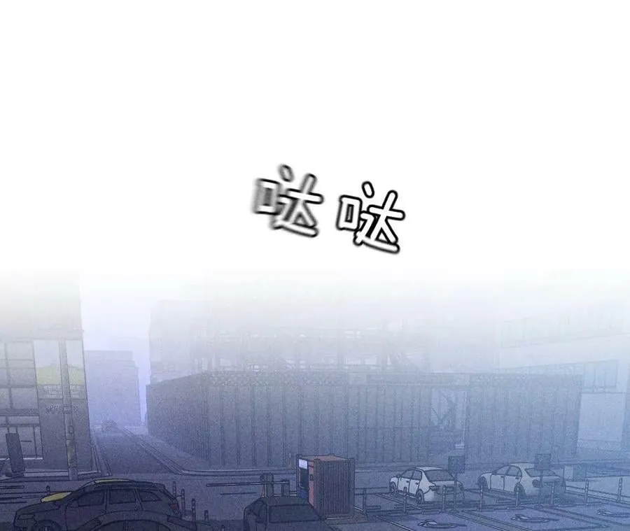 81·亭亭的警告 第51页