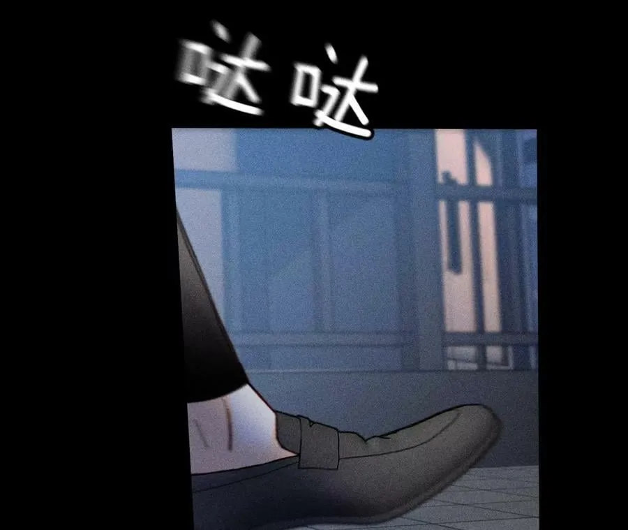 81·亭亭的警告 第53页