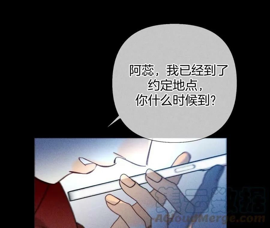 81·亭亭的警告 第55页