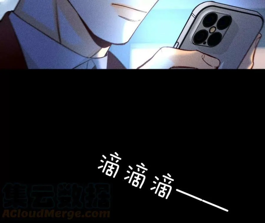 81·亭亭的警告 第61页