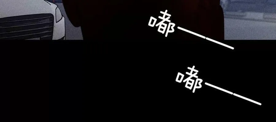 81·亭亭的警告 第66页