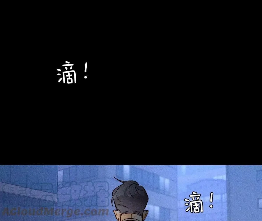 81·亭亭的警告 第67页