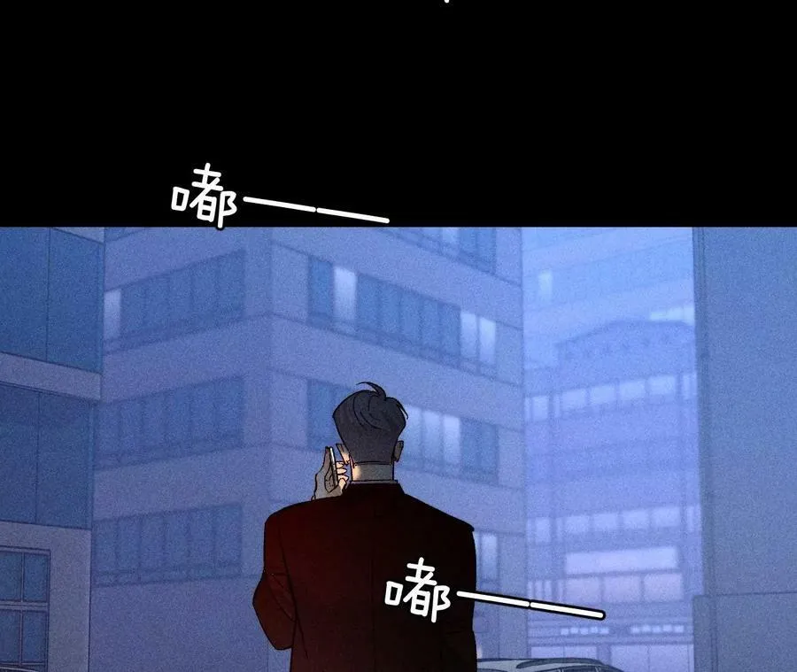 81·亭亭的警告 第69页