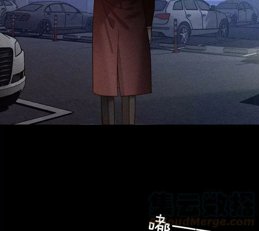 81·亭亭的警告 第70页